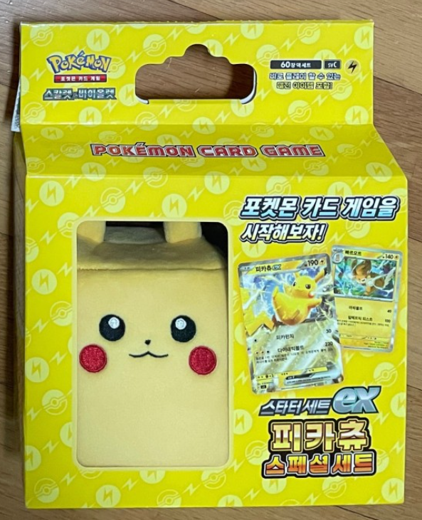 Pokemon card Pikachu special set Scarlet & Violet starter set ex Korean